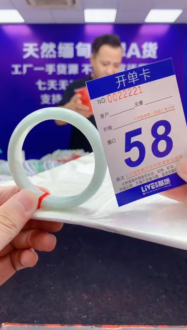 未镶嵌手镯翡翠AAAAAAAAAAAA22222