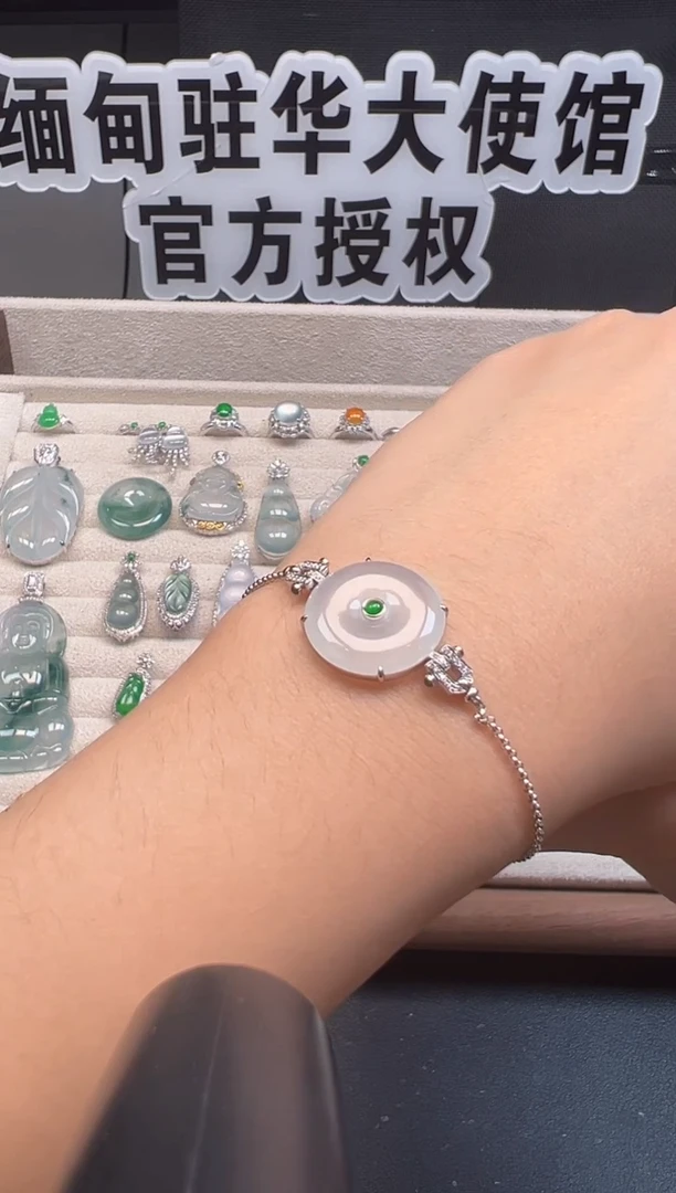 18K金镶嵌手链翡翠 缅甸珠宝严选