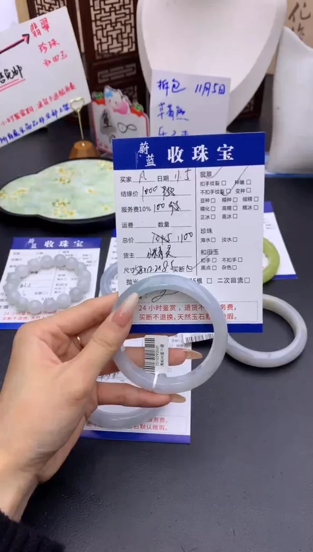 未镶嵌手镯翡翠凡**子手镯