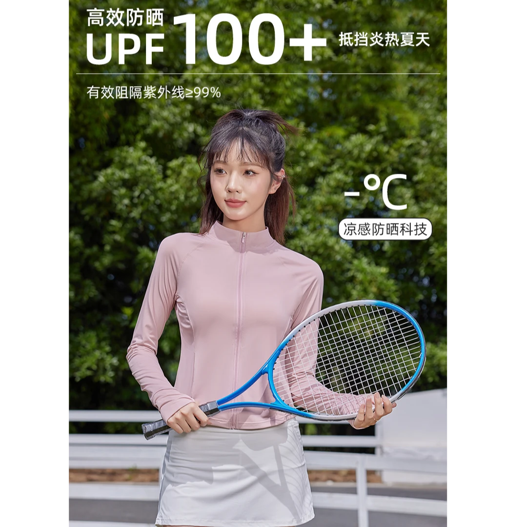 【彩彩家】001立领小蛮腰瑜伽防晒衣 凉感防晒