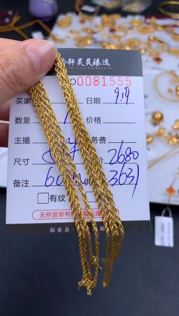 吊坠(不含链)18K金哈轩  项链1(多样性发其一)