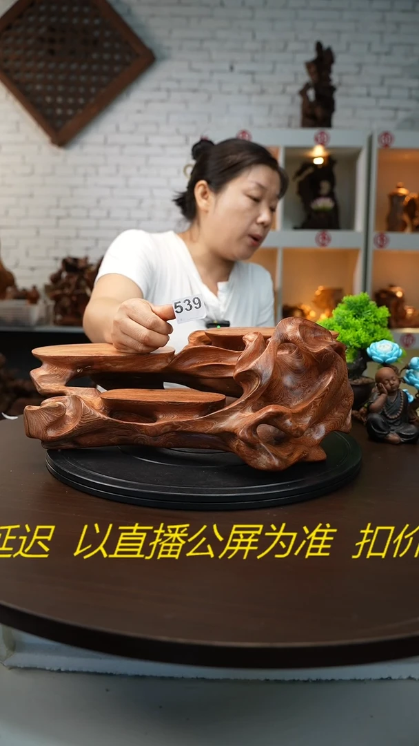 木永***0云南金丝红木摆台