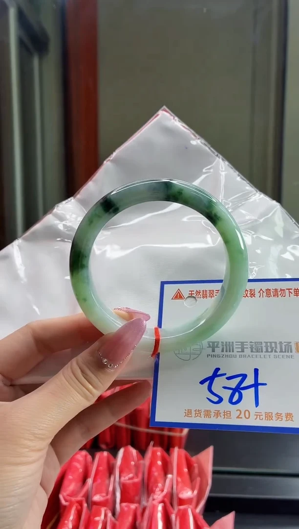 未镶嵌手镯翡翠1111111