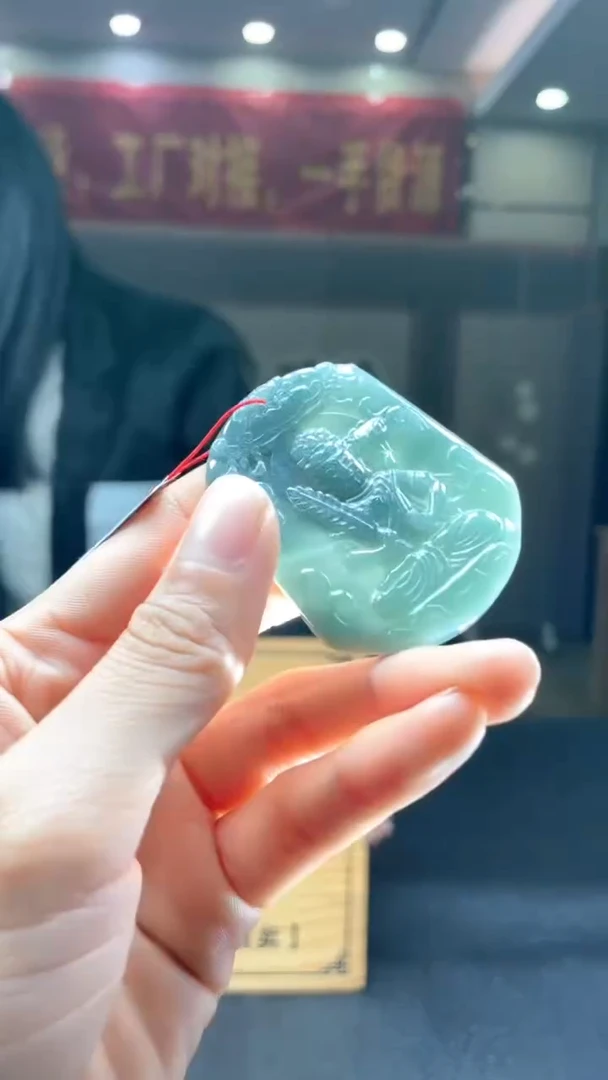 未镶嵌定制翡翠********25