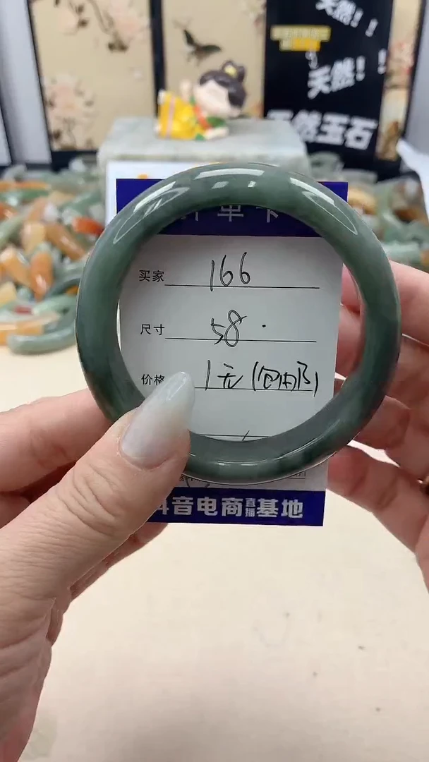 石英质玉未镶嵌手镯166/58