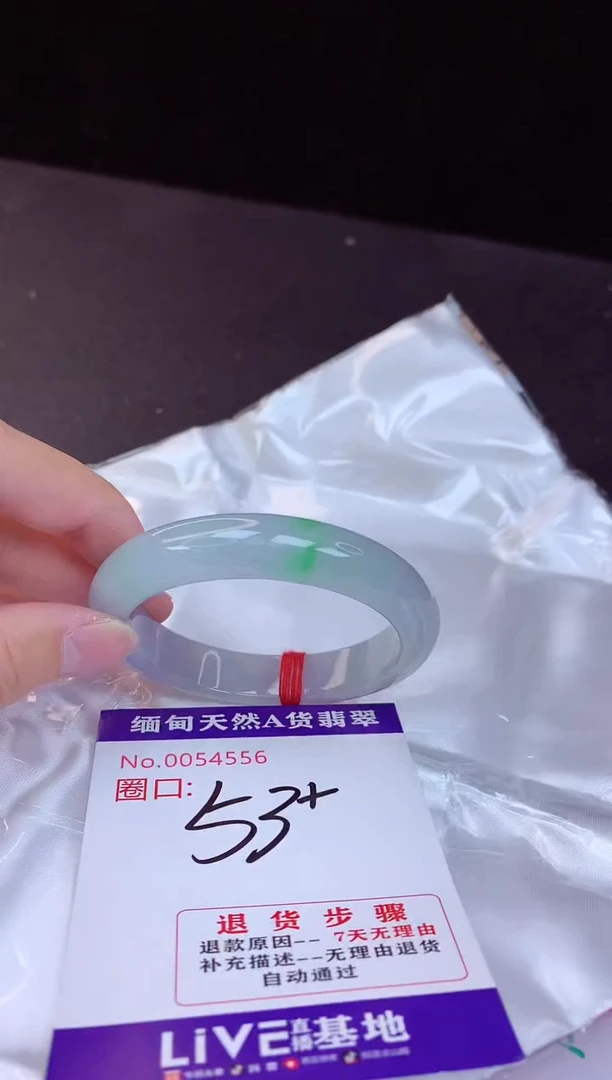【闪购商品】翡翠手镯未镶嵌53+             