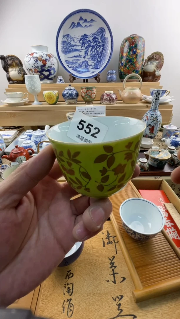 瓷片金*口延少许脱金氧化552