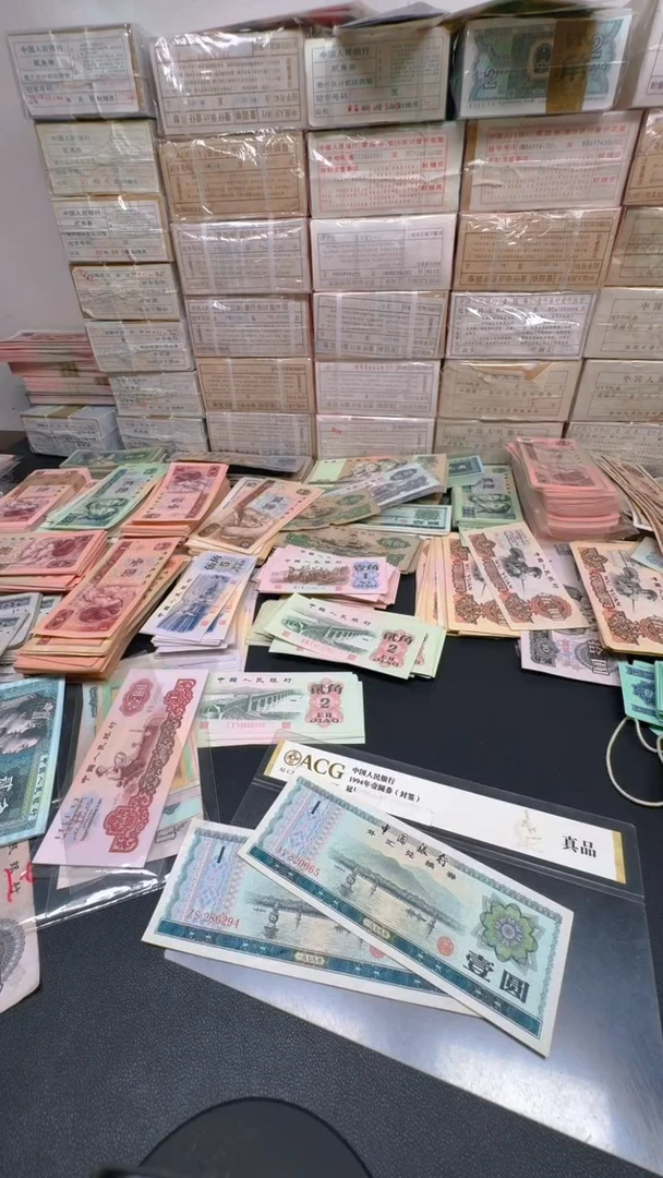外汇 1元散张 旧票 2张