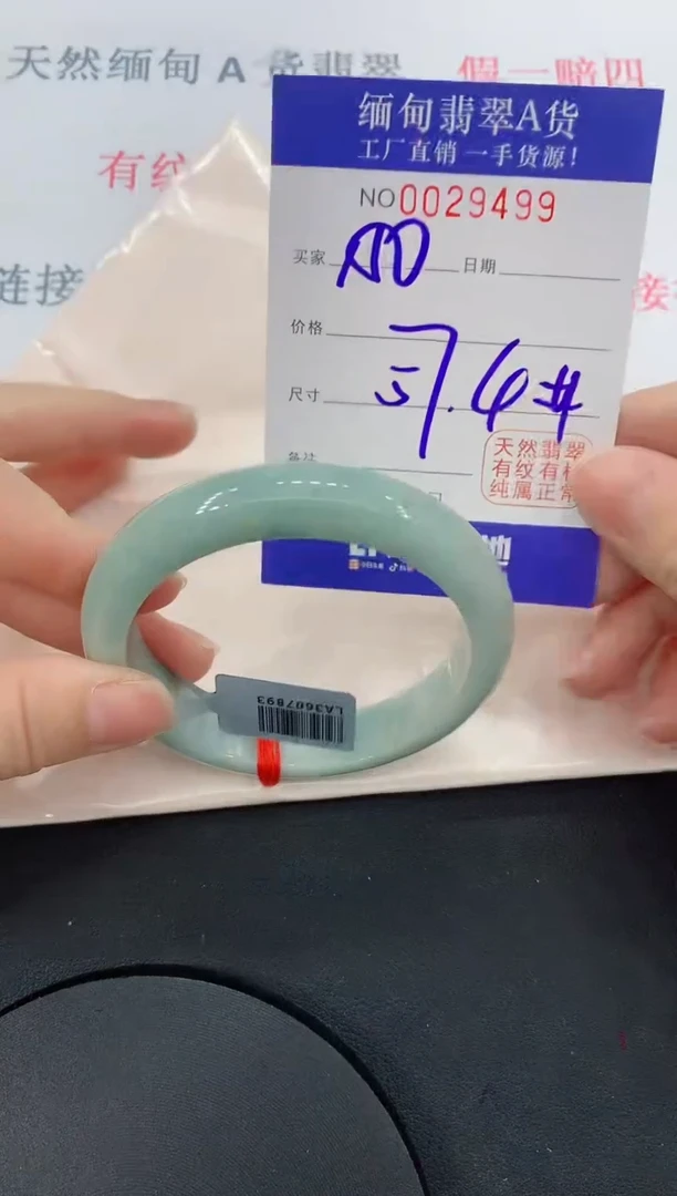 未镶嵌手镯翡翠99缅甸翡翠手镯