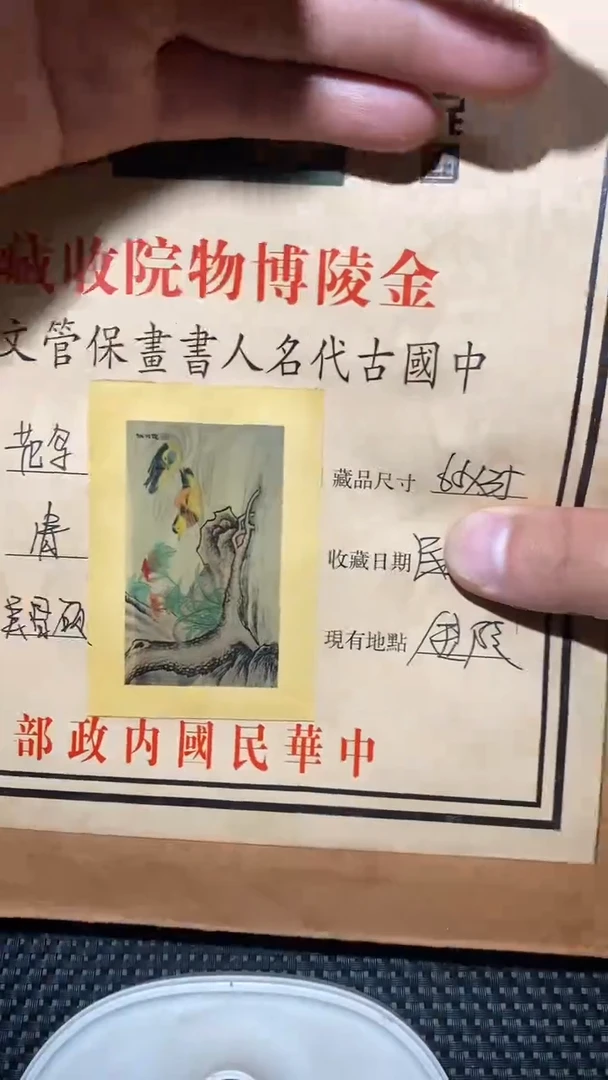 摆件直播精选推荐