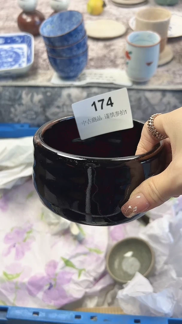 瓷片力**面174