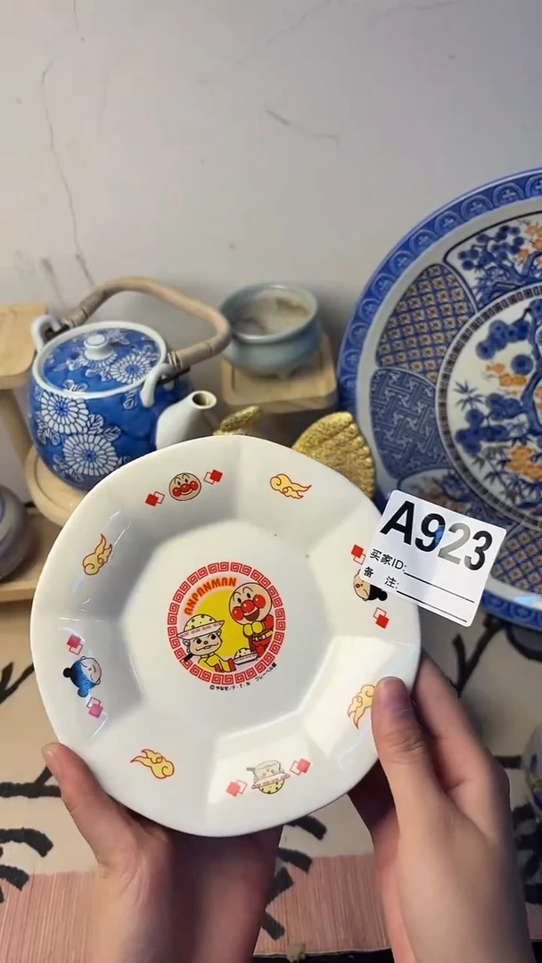 瓷片我**户陶瓷923