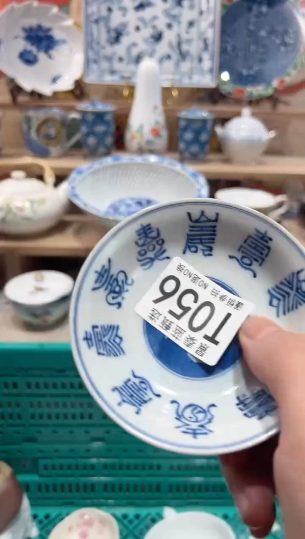 【闪购商品】瓷片当天凑满25米包邮T056