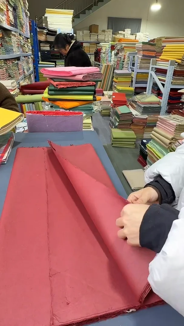 青****¹69*138楮皮笺枣红色50张