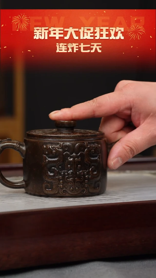 【闪购商品】紫砂茶壶古铜泥 青铜纹汉瓦 刻绘