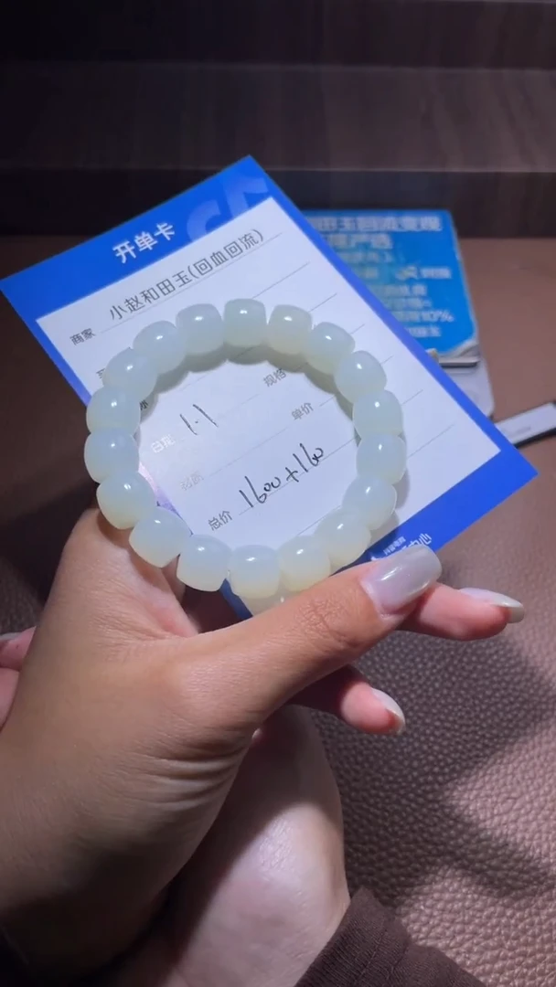 未镶嵌和田玉挂件?*达y2258