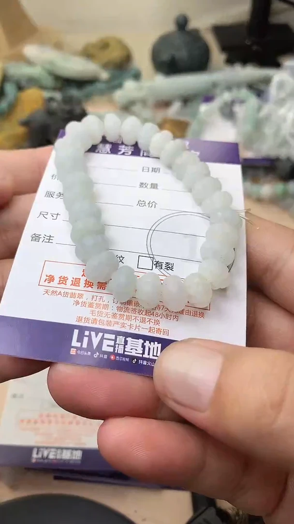 未镶嵌定制翡翠翡翠1