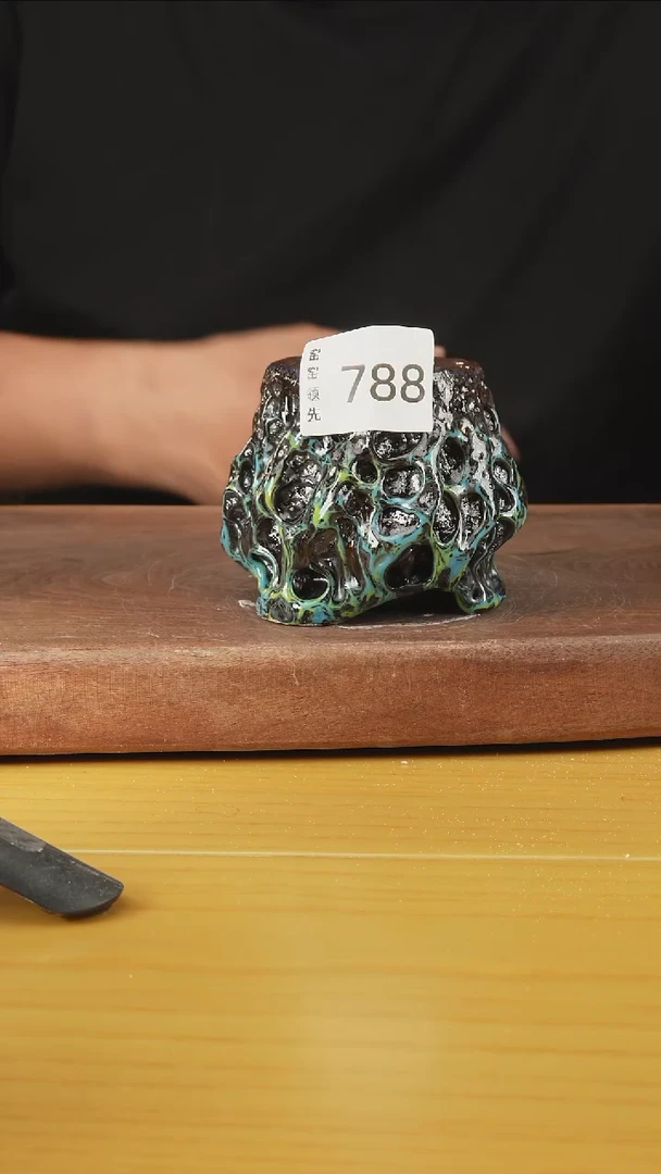 788窑窑领先 孤品原创