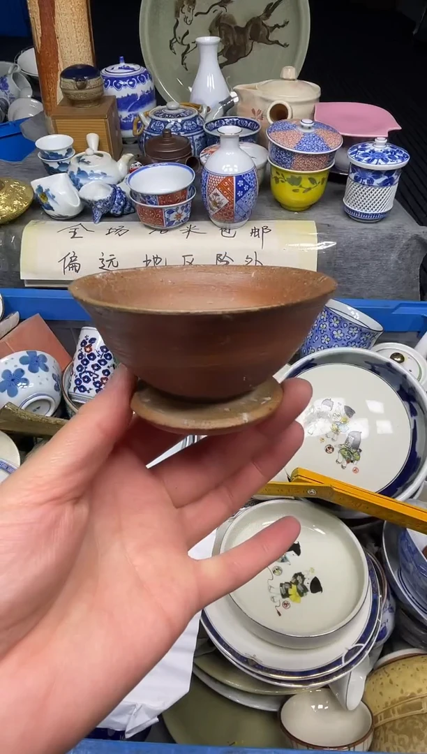 【闪购商品】杯小乐乐回流瓷器