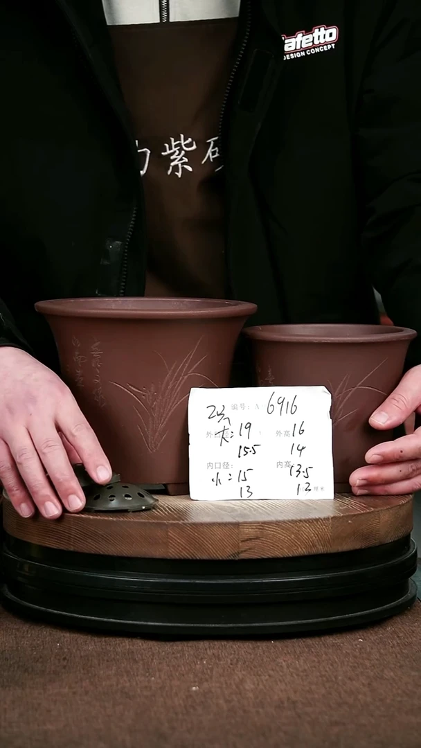 紫砂花盆花卉园艺6916