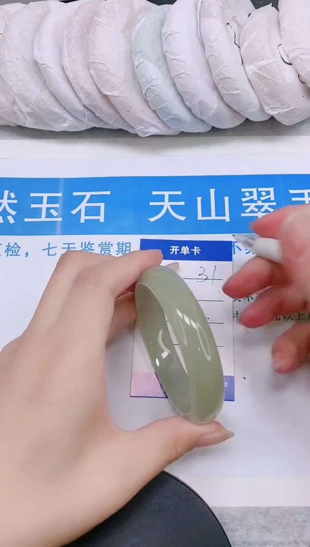 石英质玉手镯未镶嵌多样性发货-31-54/5