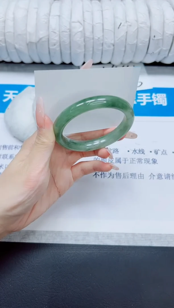 石英质玉手镯未镶嵌284/52.8