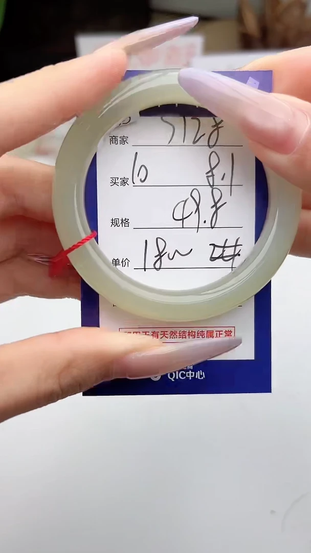 和田玉手镯未镶嵌微色差S128