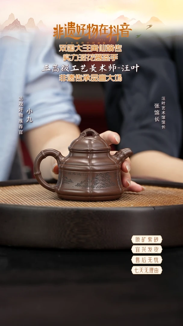 ZJX14汪叶六方竹鼎紫泥200