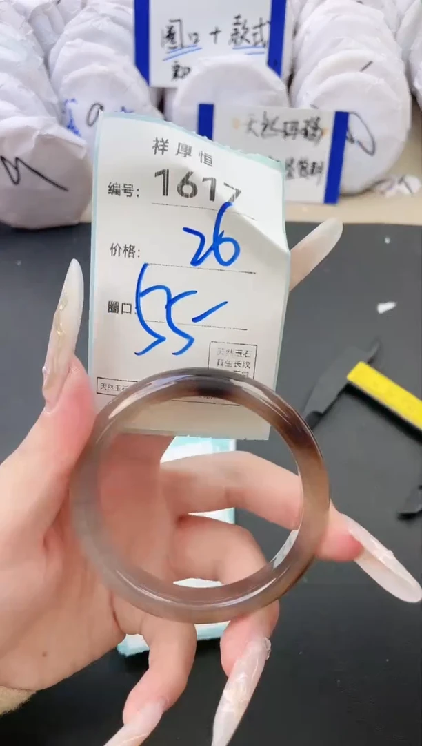 【闪购商品】玛瑙/玉髓手镯未镶嵌1617