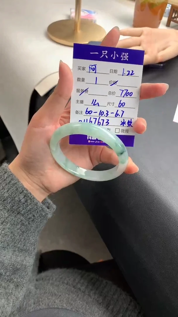 【闪购商品】翡翠手镯未镶嵌01167673