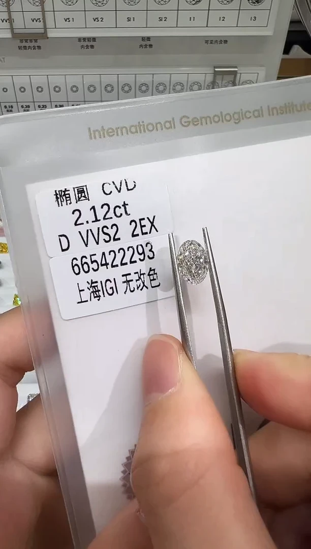 【闪购商品】实验室培育钻石未镶嵌@ 2.12ct 先鉴赏，再定制！