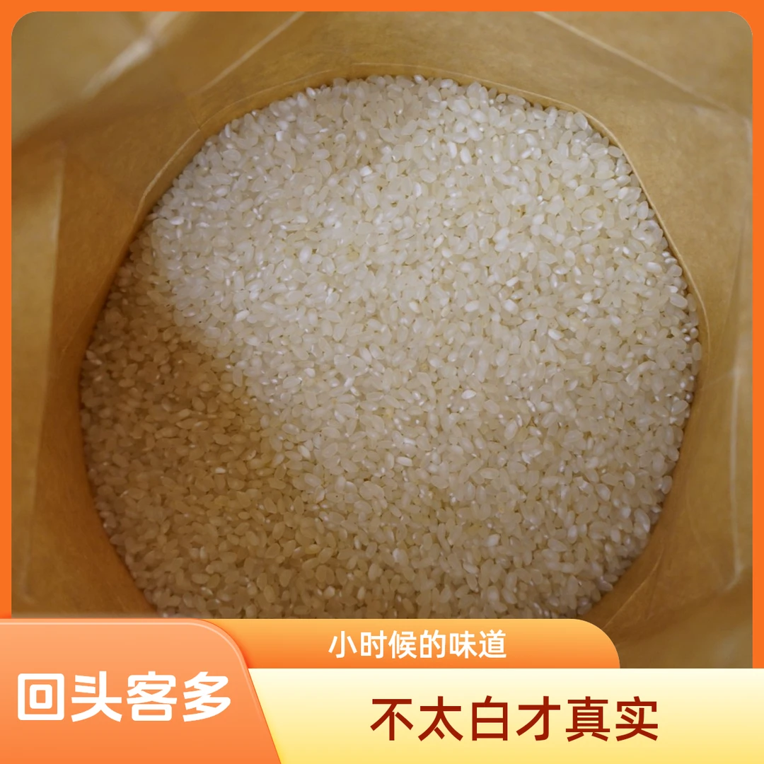 生态稻虾共作产出的营养健康香米10斤，口感超棒，促销中