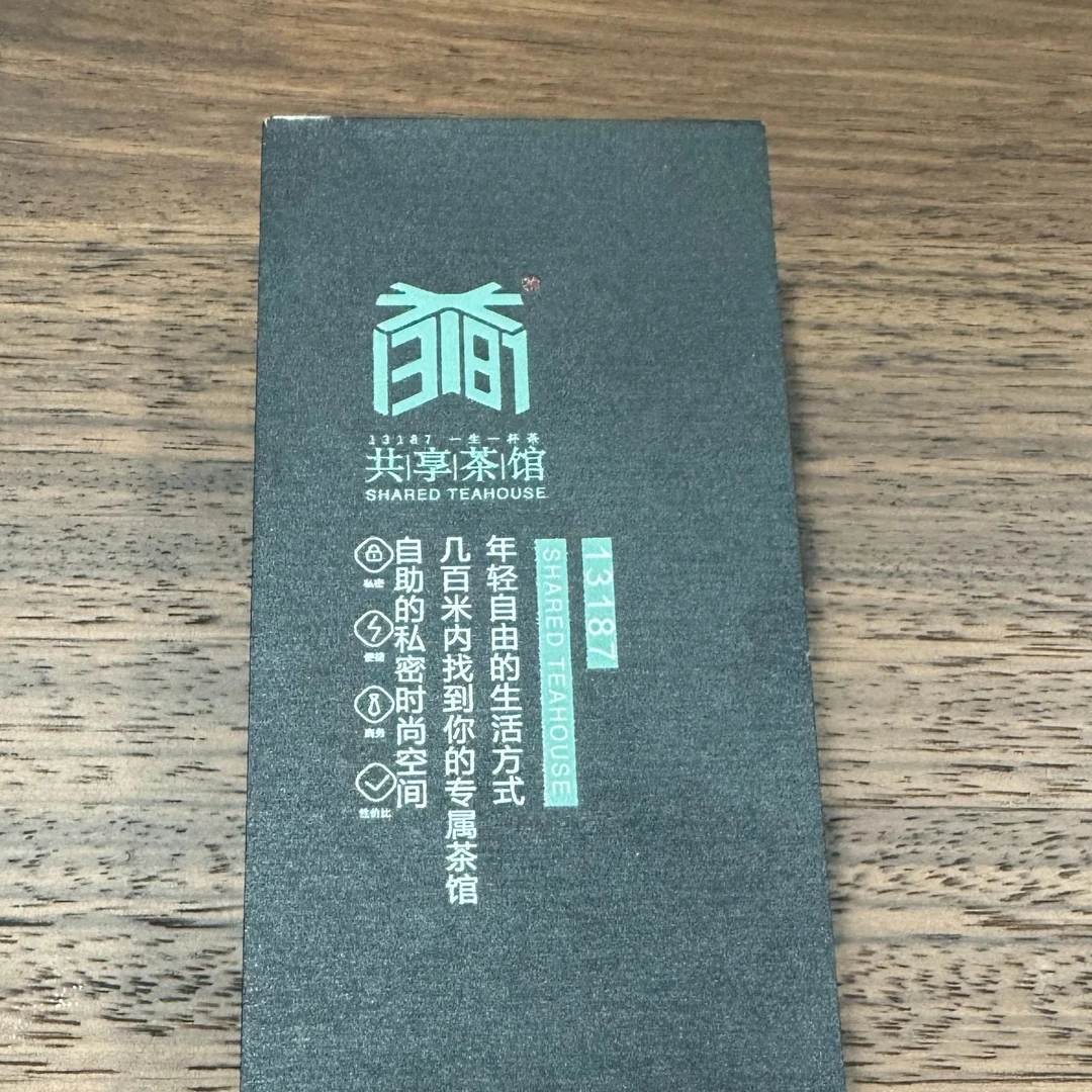 【董哥的茶】马头岩肉桂8g