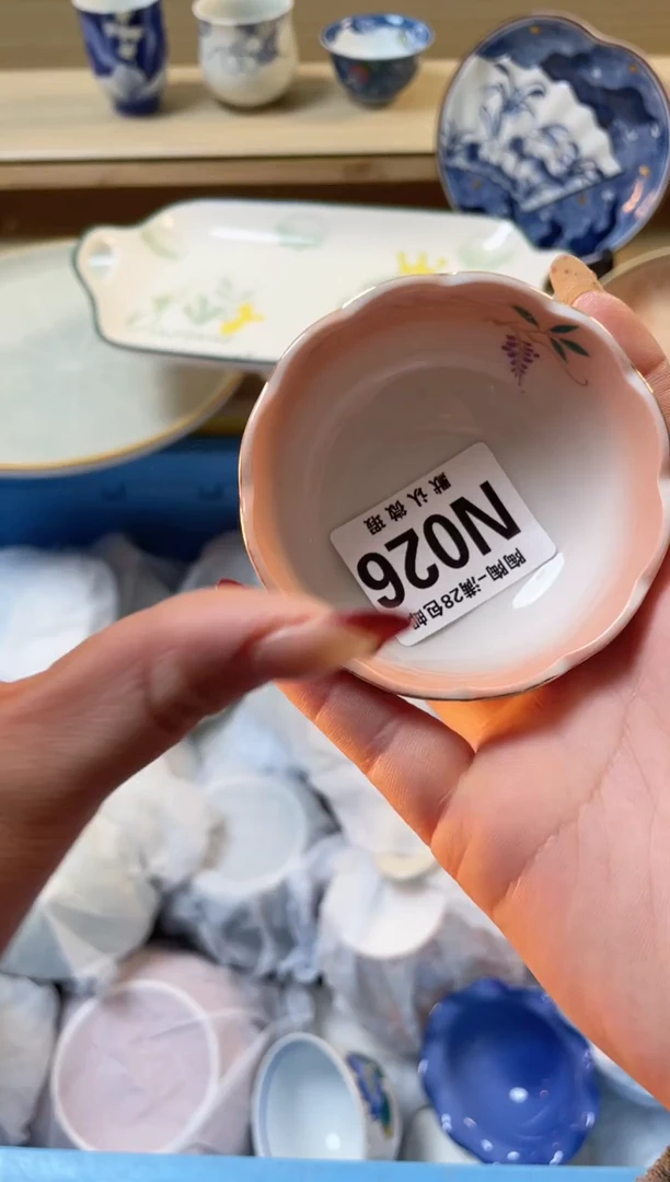 【闪购商品】杯瓷器瓷器瓷器瓷器N26