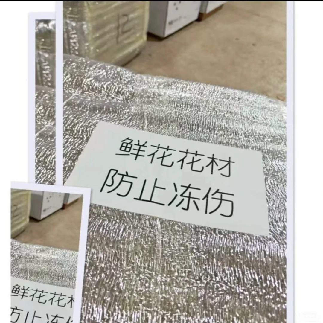 花卉链接零下鲜花绿植保温棉
