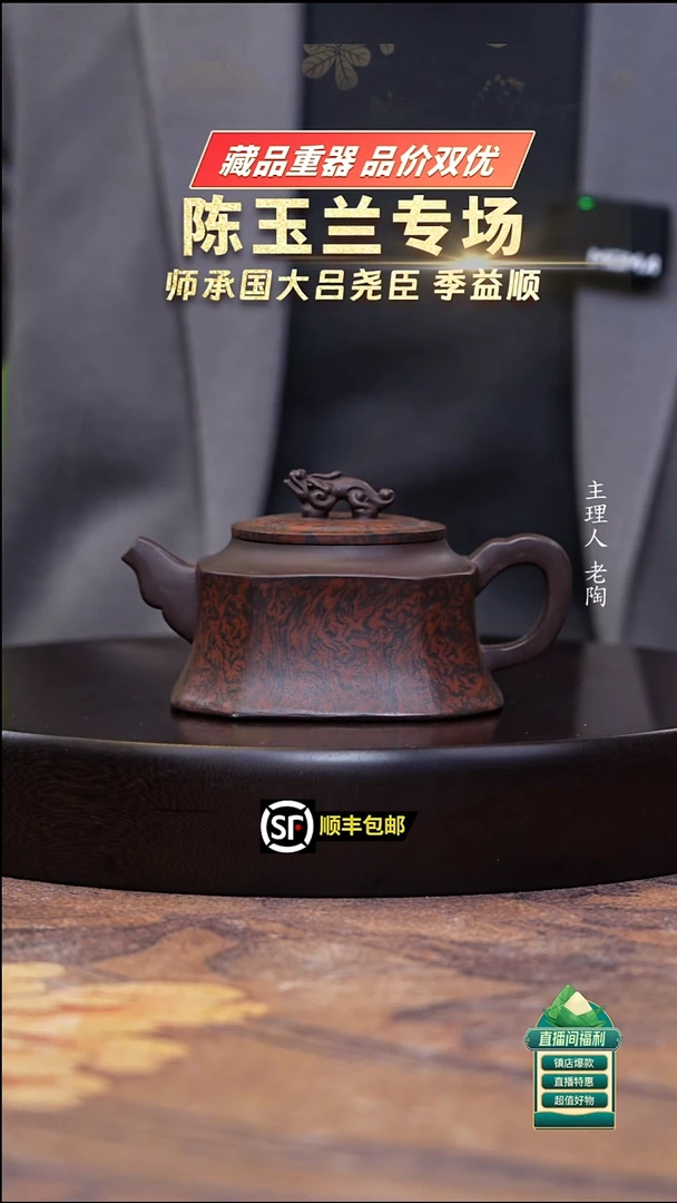 茶壶紫砂深井老紫泥绞泥四方柱础300cc