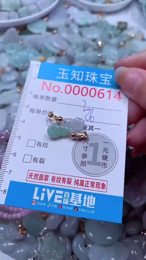 吊坠(不含链)未镶嵌翡翠614