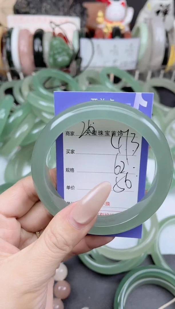 未镶嵌手镯石英质玉473