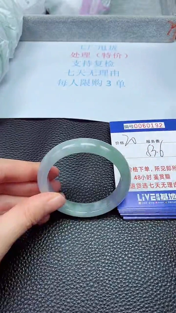 饰品拍下以实物为准60192