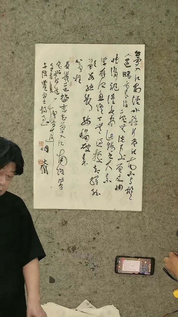 书法45*69cm  四尺三裁  胡大成老师  书法