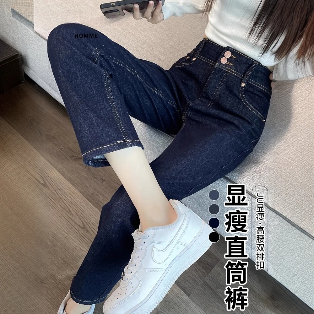 单宁蓝直筒牛仔裤女2025春秋新款高腰宽松显瘦法棍裤小个子烟管裤