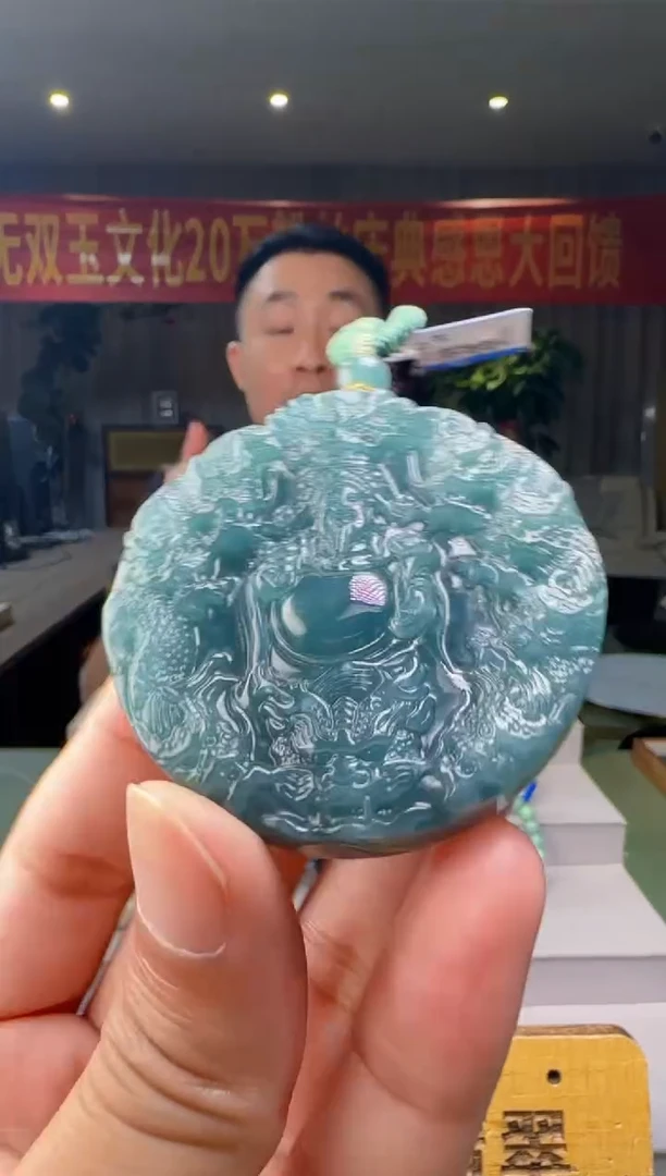 翡翠未镶嵌颈饰多样性发其一XM@@60B7J07093