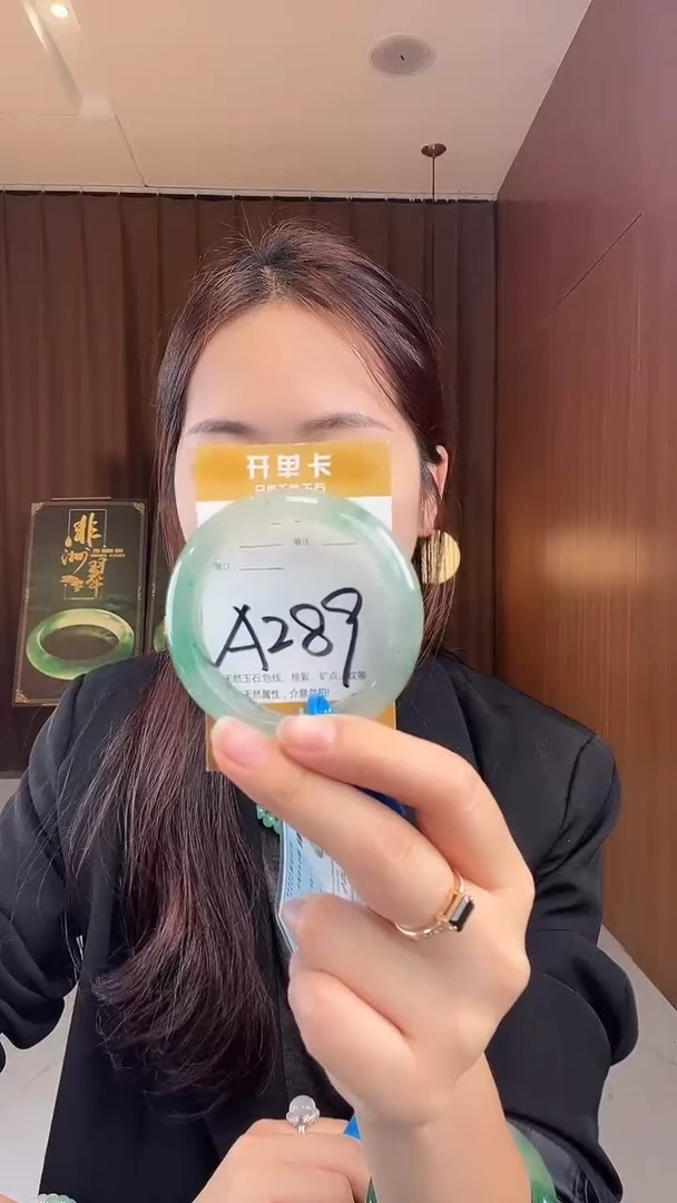 未镶嵌手镯石英质玉非洲翠