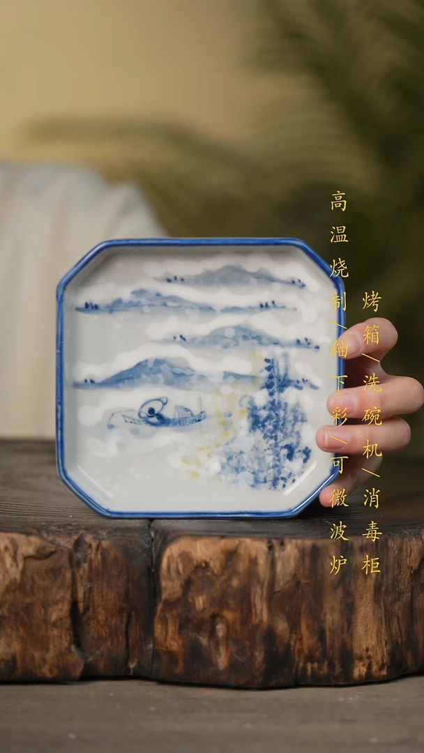 瓷片景德镇高温釉下彩可微波烤箱洗碗机