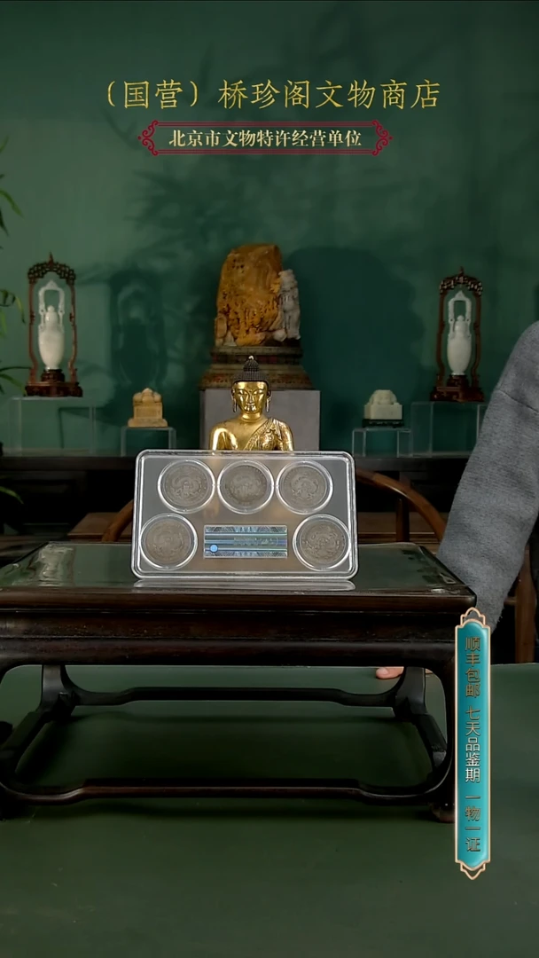银11111111111111111111111111