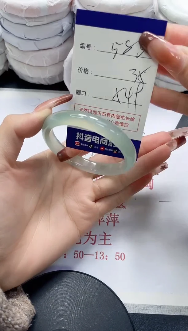 未镶嵌手镯玛瑙/玉髓585
