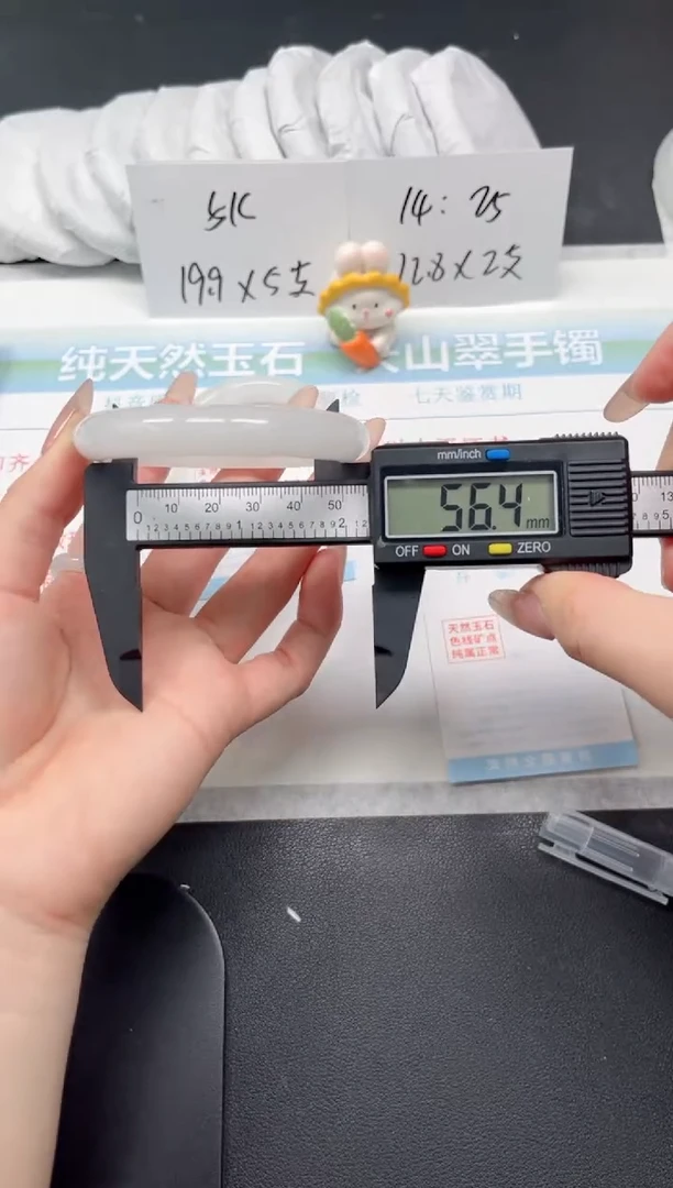 【闪购商品】石英质玉手镯未镶嵌45-56.4