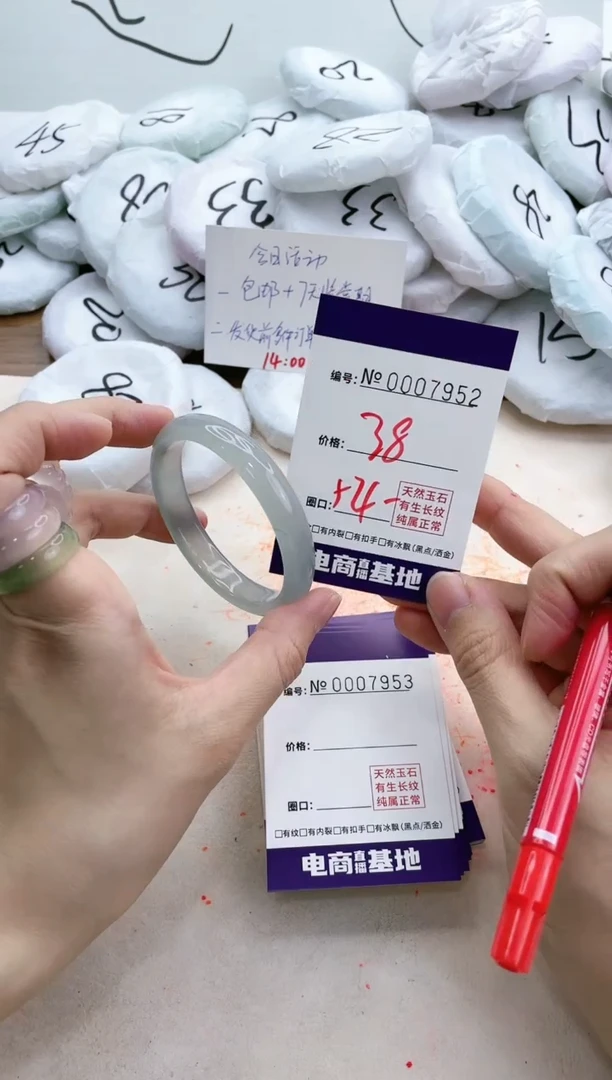 【闪购商品】玛瑙/玉髓手镯未镶嵌7952