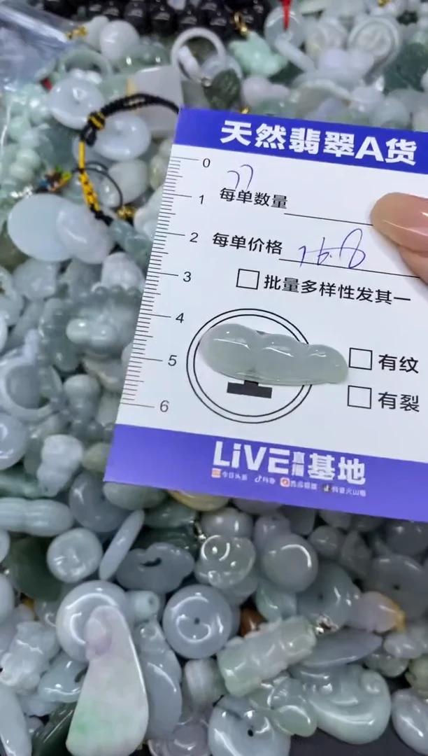 颈饰未镶嵌翡翠天然翡翠A货批量多样性发一件