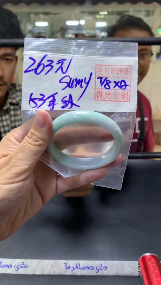 定制翡翠未镶嵌S****?+椭圆手镯53手纹#263元毛货需抛光